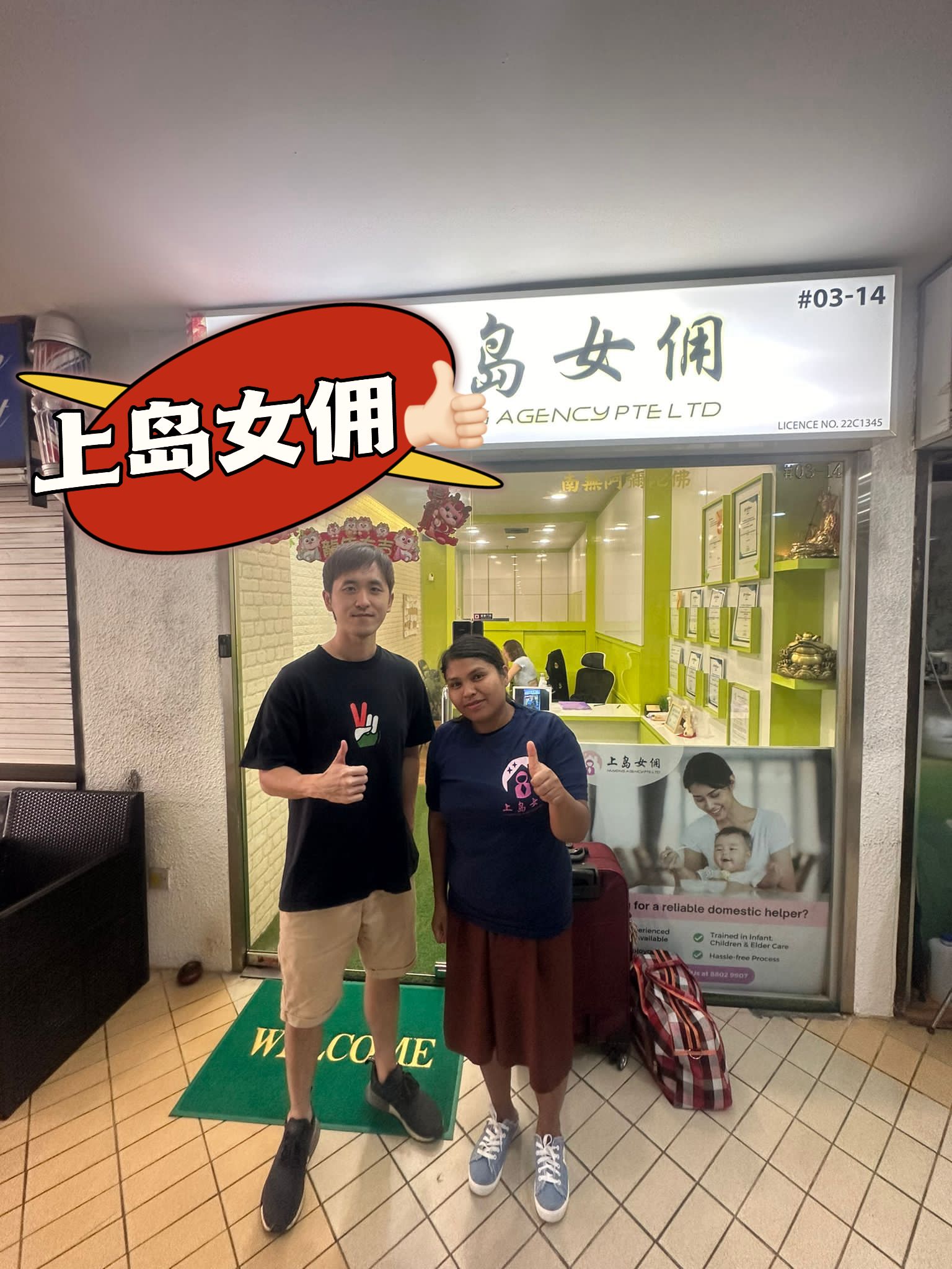 IMG-20240314-WA0016